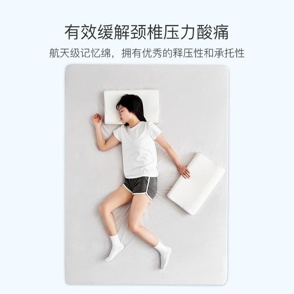 pillow memory cotton protecting cervical spine with pillowcase single person zero pressure slow rebound
pillow memory cotton protecting cervical spine with pillowcase single person zero pressure slow rebound