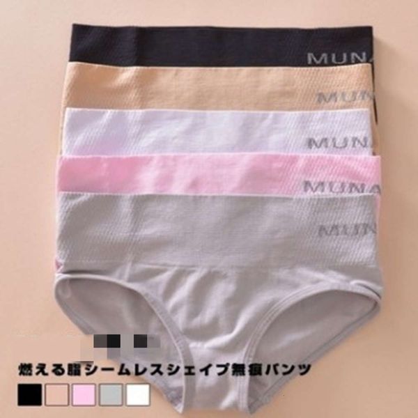 middle waist underpants letter belt seamless abdominal body shaping girls' briefs, Black;pink
middle waist underpants letter belt seamless abdominal body shaping girls' briefs, Black;pink