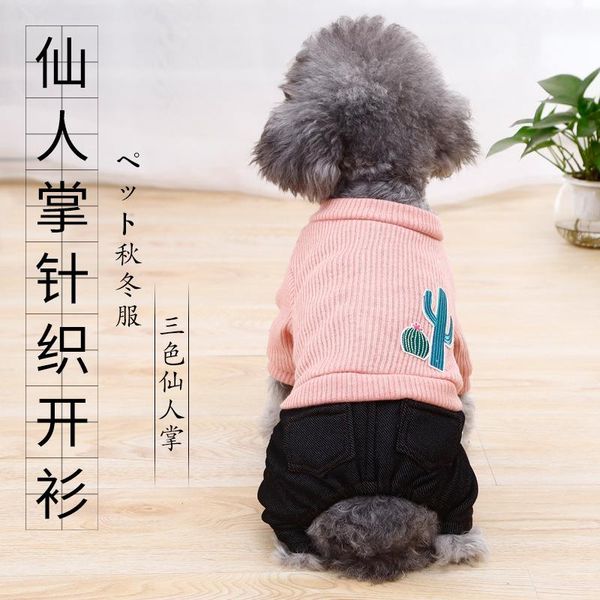 autumn and winter new striped knitted pet clothes hawo cactus open jeans dog clothes
autumn and winter new striped knitted pet clothes hawo cactus open jeans dog clothes