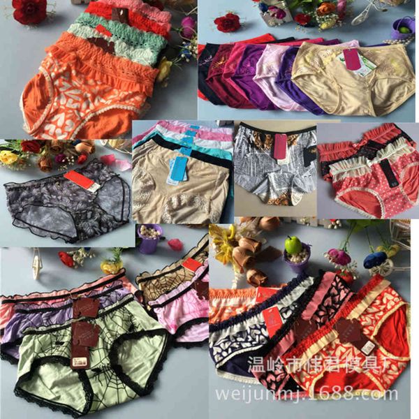 underwear super style bamboo fiber ice lace and other comfortable triangle flat, Black;pink
underwear super style bamboo fiber ice lace and other comfortable triangle flat, Black;pink