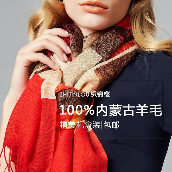 scarves wool scarf female brocade floor warm winter long thin section joker red collar grid shawls and qiu dong, Blue;gray
scarves wool scarf female brocade floor warm winter long thin section joker red collar grid shawls and qiu dong, Blue;gray