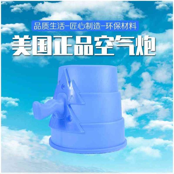 american airzooka children's air gun tricking people making fun of science and technology creative vent toys
american airzooka children's air gun tricking people making fun of science and technology creative vent toys