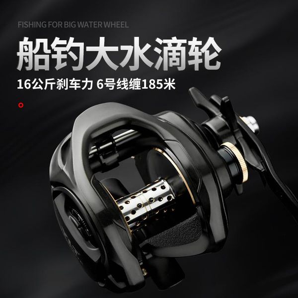 baitcasting reels 100% original power carbon body big size slow jigging reel 16kgs drag 6.3:1 pe 5-215m pe6-185m salt5water
baitcasting reels 100% original power carbon body big size slow jigging reel 16kgs drag 6.3:1 pe 5-215m pe6-185m salt5water