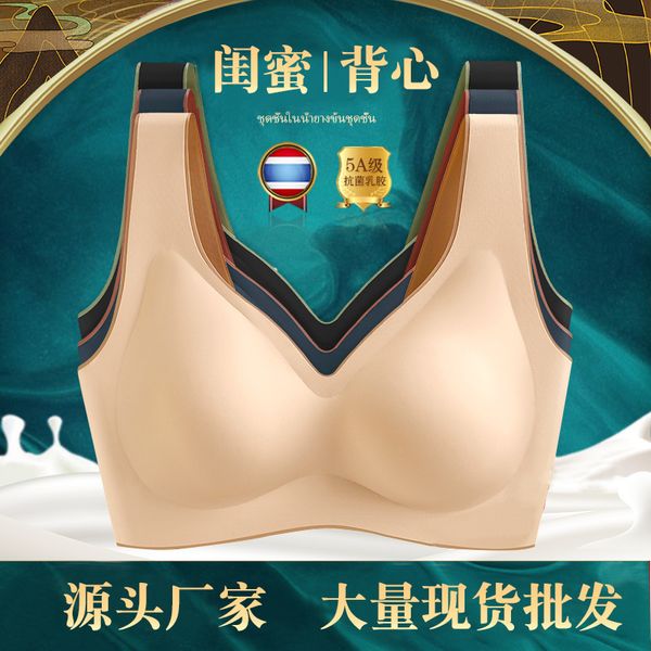 latex underwear thai no steel ring small chest gathered vest type traceless factory, Red;black
latex underwear thai no steel ring small chest gathered vest type traceless factory, Red;black