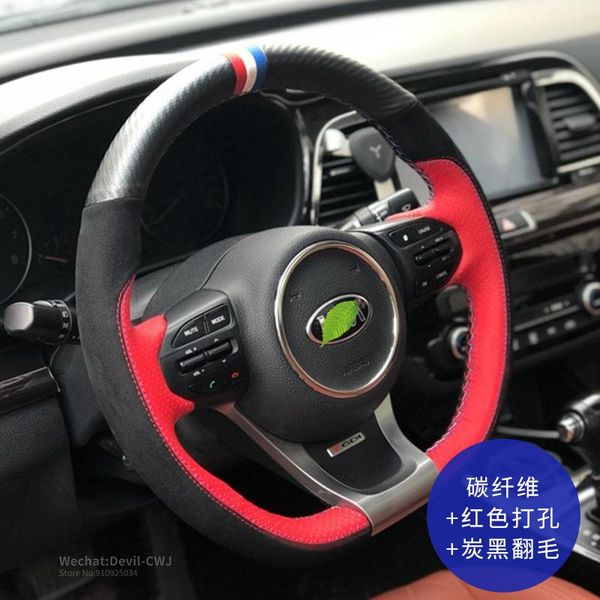 Steering wheel cover for Kia K3 K2 k5 k4 fcrte sportage cerato cadenza Carbon fible Suede leather grip interior accessories
Steering wheel cover for Kia K3 K2 k5 k4 fcrte sportage cerato cadenza Carbon fible Suede leather grip interior accessories