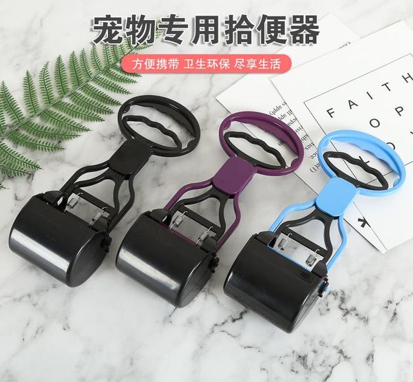 dog travel & outdoors pet toilet cleaner, stool cleaning tool, clip, convenient and easy to use
dog travel & outdoors pet toilet cleaner, stool cleaning tool, clip, convenient and easy to use