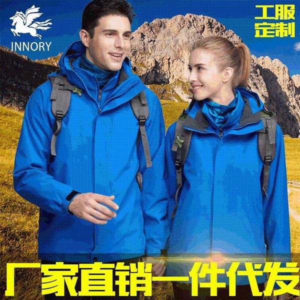 outdoor jackets&hoodies winter waterproof jacket men's three-in-one windproof brushed and thick two-piece set ski suit print log1, Blue;black
outdoor jackets&hoodies winter waterproof jacket men's three-in-one windproof brushed and thick two-piece set ski suit print log1, Blue;black