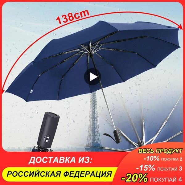 umbrellas 125cm windproof automatic umbrella for men brand large folding rain woman double golf business car
umbrellas 125cm windproof automatic umbrella for men brand large folding rain woman double golf business car