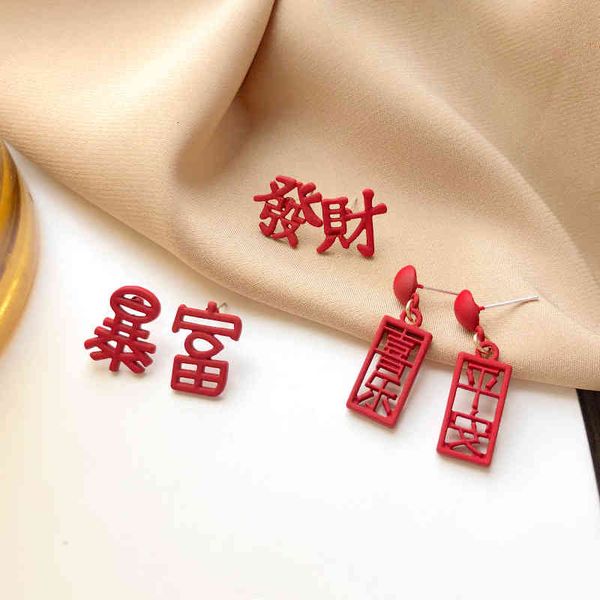 charms earrings s925 silver year celebration chinese style big red hollow out get rich antique life 2621, Golden
charms earrings s925 silver year celebration chinese style big red hollow out get rich antique life 2621, Golden