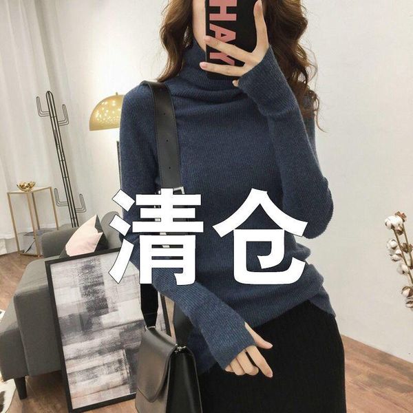 women's sweaters autumn/winter 2021 web celebrity heap turtleneck women long sleeve blouse cultivate one's morality fi, White;black
women's sweaters autumn/winter 2021 web celebrity heap turtleneck women long sleeve blouse cultivate one's morality fi, White;black