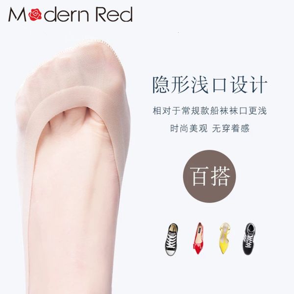 modern red boat socks shallow mouth invisible women's solid color ice silk sole, Black;white
modern red boat socks shallow mouth invisible women's solid color ice silk sole, Black;white