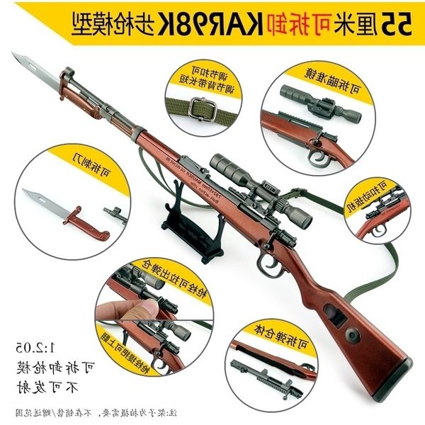 691: 2.01 all metal large mauser kar98k sniper toy gun model shell throwing simulation alloy can not be fired
691: 2.01 all metal large mauser kar98k sniper toy gun model shell throwing simulation alloy can not be fired