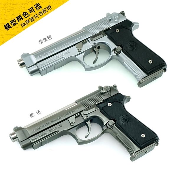 1: 2.05 belita m92a1 all metal model toy simulation alloy gun can be thrown shell, disassembled and not launched1
1: 2.05 belita m92a1 all metal model toy simulation alloy gun can be thrown shell, disassembled and not launched1