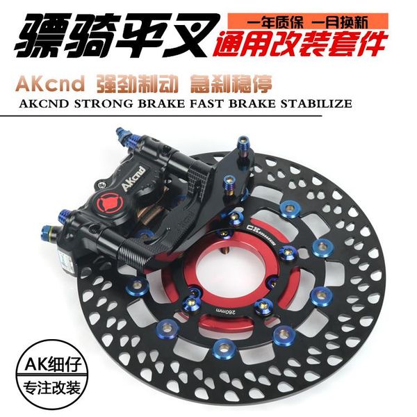 motorcycle brakes akcnd electric scooter rear brake system fit for chinese ebike modified swingarm 260mm disc
motorcycle brakes akcnd electric scooter rear brake system fit for chinese ebike modified swingarm 260mm disc