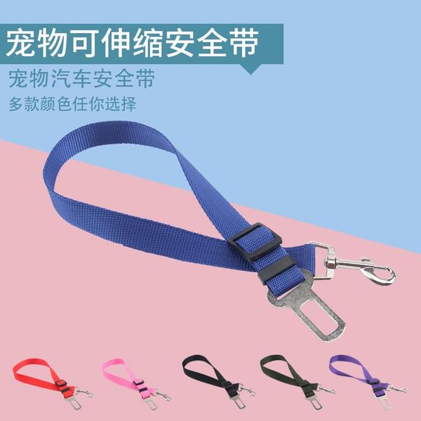 cat collars & leads travel clip dog car seat belt for all cars beltpet cart safety harness restraint adjustable leash
cat collars & leads travel clip dog car seat belt for all cars beltpet cart safety harness restraint adjustable leash