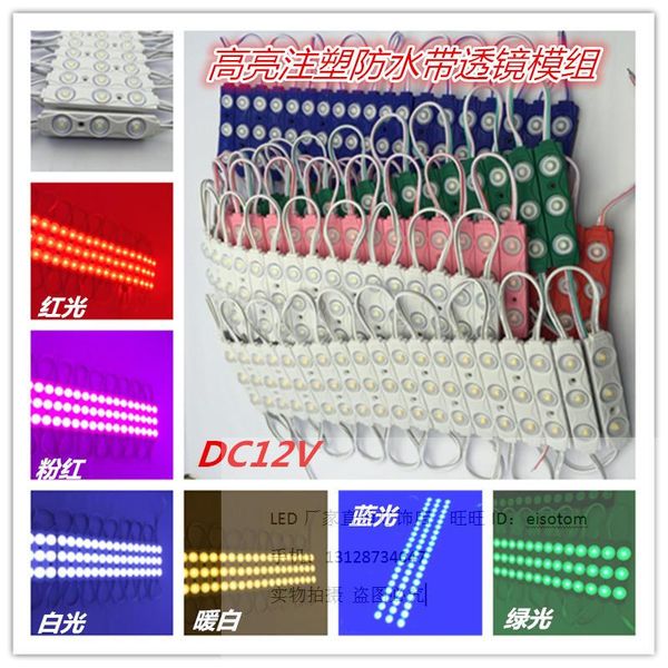 100pcs new high brightness module dc12v 1w/pcs injection led module with lens,good heat dissipation
100pcs new high brightness module dc12v 1w/pcs injection led module with lens,good heat dissipation