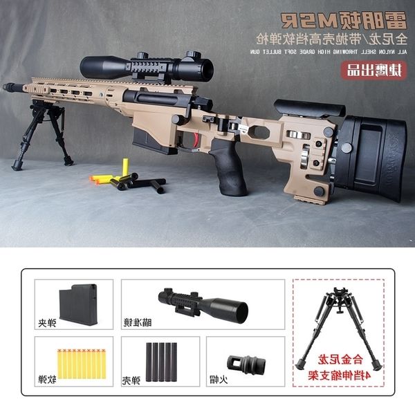 4511jieying msr all nylon simulation shell throwing awm soft bullet boy schicken eating model toy sniper gun
4511jieying msr all nylon simulation shell throwing awm soft bullet boy schicken eating model toy sniper gun