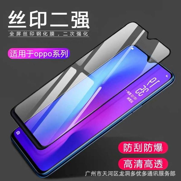 suitable for vivo iqoo7 two strong screen printing film x60 z6 iqooz1x full screen mobile phone toughened film s7
suitable for vivo iqoo7 two strong screen printing film x60 z6 iqooz1x full screen mobile phone toughened film s7