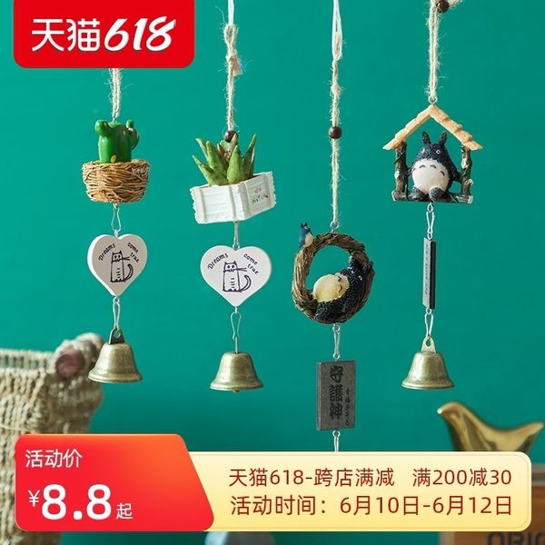 wind chime creative lovely little fresh girl gift bell shop open balcony door pendant wind ling
wind chime creative lovely little fresh girl gift bell shop open balcony door pendant wind ling