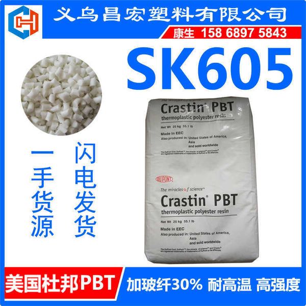 crastin dupont contains 30% glass fiber pbt sk605 fan blade, shell, row plug, support and skeleton
crastin dupont contains 30% glass fiber pbt sk605 fan blade, shell, row plug, support and skeleton