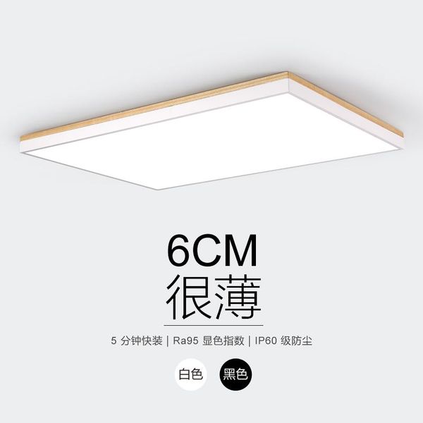 ceiling lights led modern living room creative personality wooden lamp dining aisle
ceiling lights led modern living room creative personality wooden lamp dining aisle