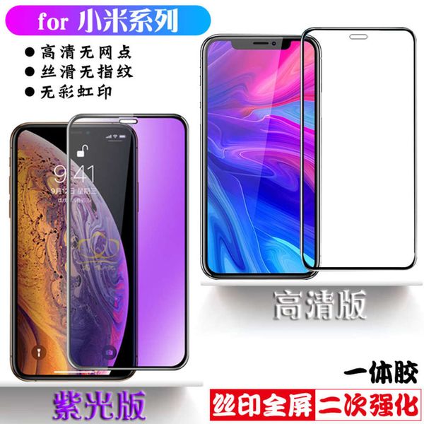 10 toughened 9 10t youth cc9e full screen purple light xiaomi 10pro mobile phone film
10 toughened 9 10t youth cc9e full screen purple light xiaomi 10pro mobile phone film