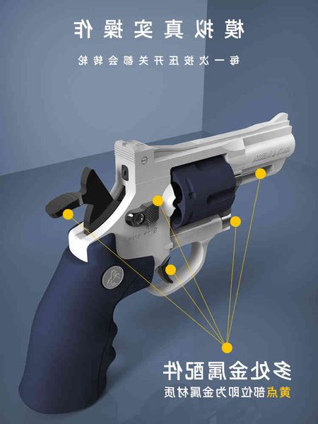 29little moon left wheel toy hand small gun smashes cannon children's soft bullet gun zp5 soft egg gun simulation boy model grab
29little moon left wheel toy hand small gun smashes cannon children's soft bullet gun zp5 soft egg gun simulation boy model grab