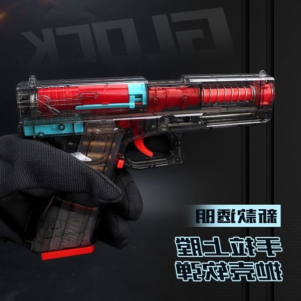 4565shell throwing soft bullet gun eating chicken model manual ammunition simulation pistol transparent net red toy boy
4565shell throwing soft bullet gun eating chicken model manual ammunition simulation pistol transparent net red toy boy