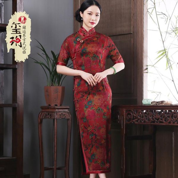ethnic clothing gauze silk long qipao dress 2021 autumn/winter chinese side open all improved after wind restoring ancient ways, Red
ethnic clothing gauze silk long qipao dress 2021 autumn/winter chinese side open all improved after wind restoring ancient ways, Red
