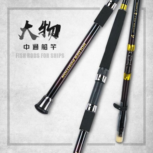 boat fishing rods hollow rod 3.0 meters pole cod trolling deep sea for pig fish
boat fishing rods hollow rod 3.0 meters pole cod trolling deep sea for pig fish