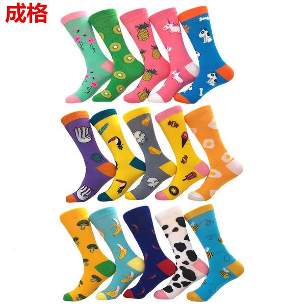 socks hosiery fashion for men women in autumn and winter of 2021 men's cotton stockings cartoon animal colorful fruit jacquard socks, Black;white
socks hosiery fashion for men women in autumn and winter of 2021 men's cotton stockings cartoon animal colorful fruit jacquard socks, Black;white