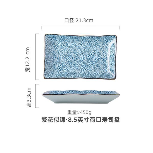 dishes & plates 8.5-inch lotus mouth sushi plate rectangular ceramic creative household fish long irregular
dishes & plates 8.5-inch lotus mouth sushi plate rectangular ceramic creative household fish long irregular
