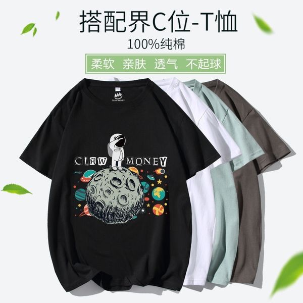 clay money short sleeve t-shirt men's ins summer cotton trend drop shoulder print loose and versatile couple men's shirt, White;black
clay money short sleeve t-shirt men's ins summer cotton trend drop shoulder print loose and versatile couple men's shirt, White;black