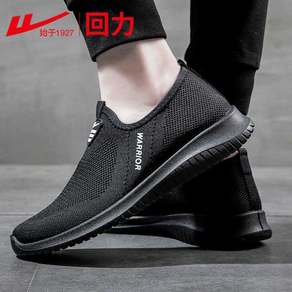 huili sports sho men's 0068 mh lazy outdoor casual one foot flat 
huili sports sho men's 0068 mh lazy outdoor casual one foot flat