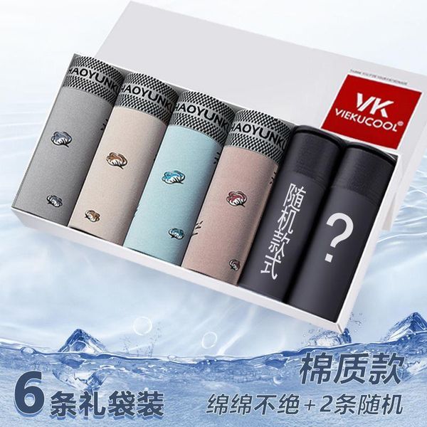 underpants 6pcs/lot men's underwear ice silk boxer shorts pure cotton open crotch mesh breathable personality trend, Black;white
underpants 6pcs/lot men's underwear ice silk boxer shorts pure cotton open crotch mesh breathable personality trend, Black;white