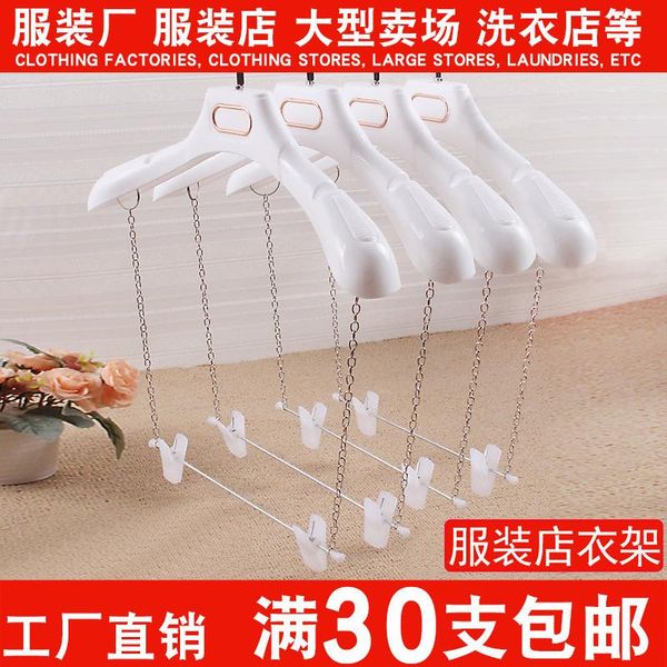 hangers & racks pimp article connects the suit chain of pants wearing trousers clip to wholesale
hangers & racks pimp article connects the suit chain of pants wearing trousers clip to wholesale
