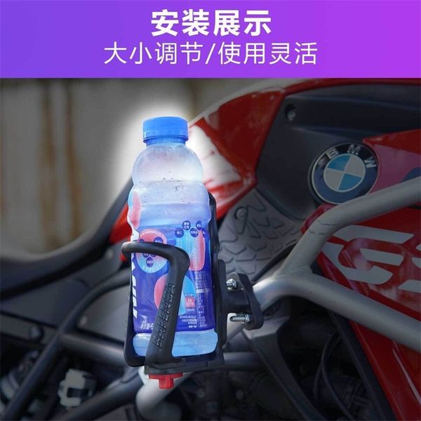 motorcycle motorcycle shockproof special cup adjustable bicycle kettle holder
motorcycle motorcycle shockproof special cup adjustable bicycle kettle holder