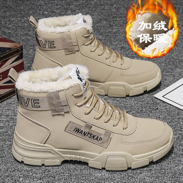 ankle boots men snow boots winter warm lace-up men shoes 2022 new fashion flock plush winter boots men shoe plus size, Black
ankle boots men snow boots winter warm lace-up men shoes 2022 new fashion flock plush winter boots men shoe plus size, Black
