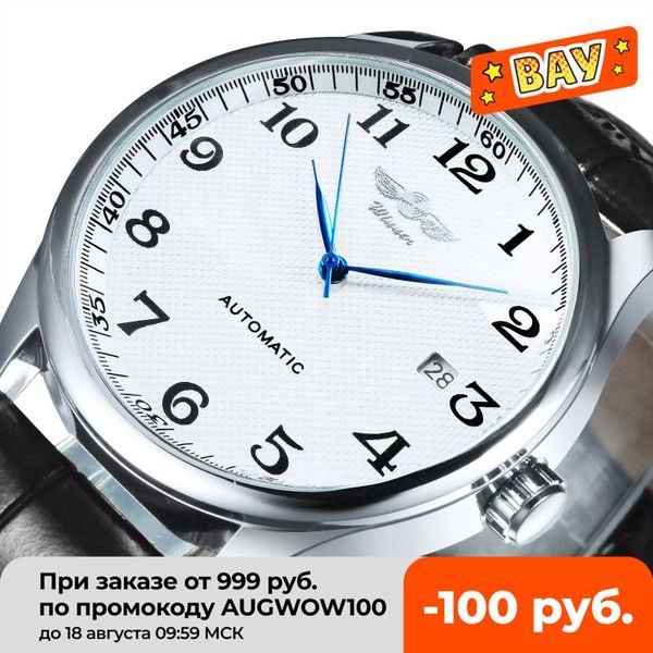 wristwatches fashion busin automatic hanical watch men time master leather strap white dial calendar date montre homme winner classic, Slivery;brown
wristwatches fashion busin automatic hanical watch men time master leather strap white dial calendar date montre homme winner classic, Slivery;brown