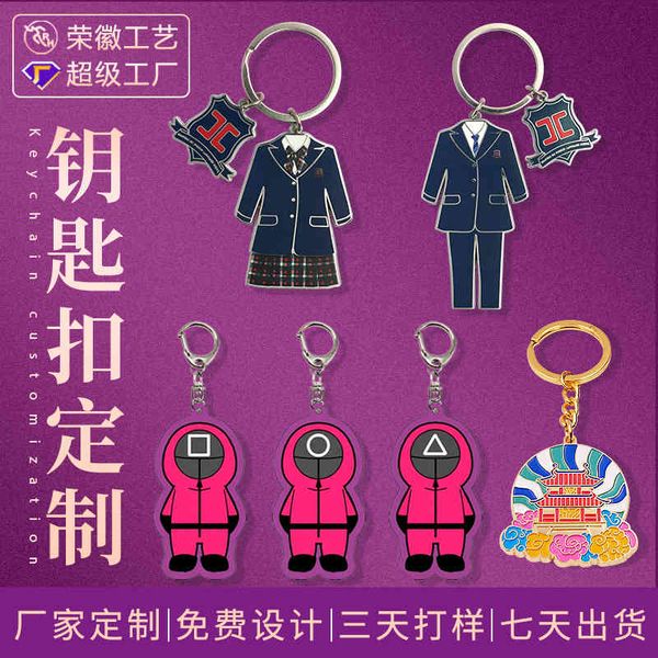 metal key chain blind box pendant squid game cartoon animation, Slivery;golden
metal key chain blind box pendant squid game cartoon animation, Slivery;golden