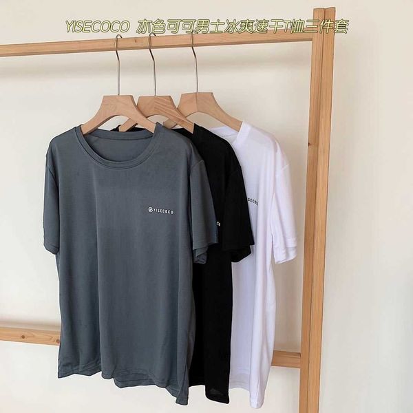 men's yise coco cool quick drying t-shirt three piece set summer korean simple breathable cloth, White;black
men's yise coco cool quick drying t-shirt three piece set summer korean simple breathable cloth, White;black