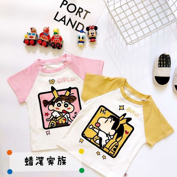 children's cartoon summer korean sleeve t-shirt ins short for boys and girls, Black;white
children's cartoon summer korean sleeve t-shirt ins short for boys and girls, Black;white