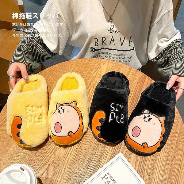 slippers ladies shoes autumn winter cotton fur home warm thick bottom indoor house women cute fluffy flip flops, Black
slippers ladies shoes autumn winter cotton fur home warm thick bottom indoor house women cute fluffy flip flops, Black