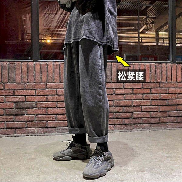 men's elastic waist jeans loose autumn winter korean style trend straight trousers hong kong style baggy jeans cargo pants men, Blue
men's elastic waist jeans loose autumn winter korean style trend straight trousers hong kong style baggy jeans cargo pants men, Blue