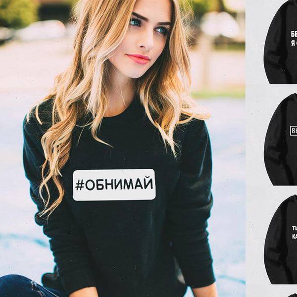 women black sweatshirt with russian inscriptions harajuku winter slogan round neck sweatshirts pullovers ladies fashion
women black sweatshirt with russian inscriptions harajuku winter slogan round neck sweatshirts pullovers ladies fashion