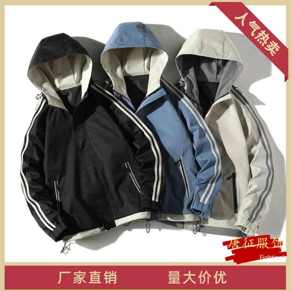 hooded men's 2021 new solid color simple baseball et junior student casual coat, Black;brown
hooded men's 2021 new solid color simple baseball et junior student casual coat, Black;brown