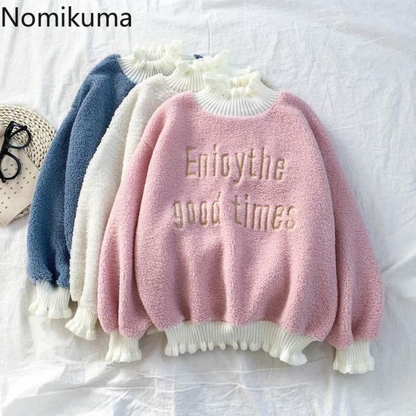 nomikuma leter pattern sweatshirt women contrast color long sleeve new chic pink pullover hoodies korean style sweet 3d958, Black
nomikuma leter pattern sweatshirt women contrast color long sleeve new chic pink pullover hoodies korean style sweet 3d958, Black
