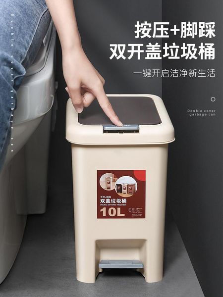 waste bins creative plastic narrow trash can bathroom garbage press sensor set with toilet brush recycle large wiadro home eg50lj
waste bins creative plastic narrow trash can bathroom garbage press sensor set with toilet brush recycle large wiadro home eg50lj