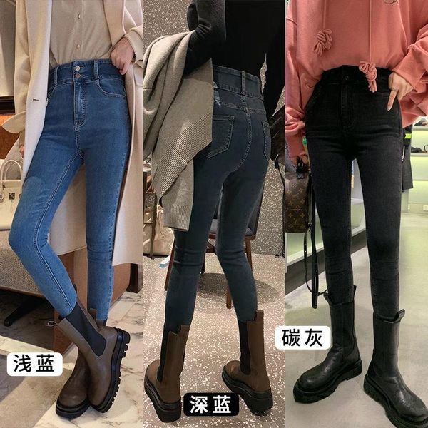 women's jeans woman pants high waist autumn and winter tight stretch tappered pencil women pantalones vaqueros mujer, Blue
women's jeans woman pants high waist autumn and winter tight stretch tappered pencil women pantalones vaqueros mujer, Blue