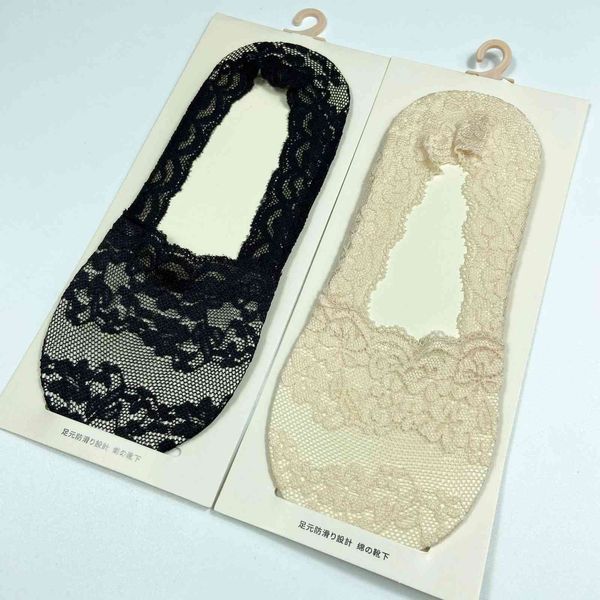 kangli invisible ship socks embroidered 360 degree sile non slip sock' spring and summer lei silk stockings, Red;black
kangli invisible ship socks embroidered 360 degree sile non slip sock' spring and summer lei silk stockings, Red;black